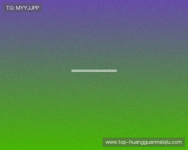 皇冠博彩登录娱乐平台提供丰富的世界杯赛事竞猜与投注服务体验
